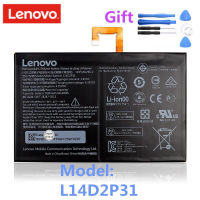 (won shop) แบตเตอรี่ Lenovo TAB 2 TAB2 A10-70F A10-70L A10-70LC TB2 X30L TB2-X30F TB2-X30M แบตเตอรี่ L14D2P31 7000mAh ส่งจากไทย ส่งออกทุกวัน