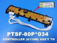 CONTROLLER (A110M) ASSY TH คีย์บอร์ดสวิทซ์ แผงปุ่มกด ยี่ห้อ Hitachi อะไหล่แท้ พาร์ท PTSF-80P*034