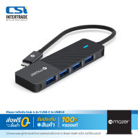 Mazer ฮับยูเอสบี USB-C Multimedia Pro Hub 4-in-1 USB 3.0 4 พอร์ต Black Edition สำหรับ Windows iOS Mac - M-UC2MULTI7000-BK