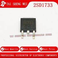 10PCS 2SD1733 D1733 1733 TO-252 TO252