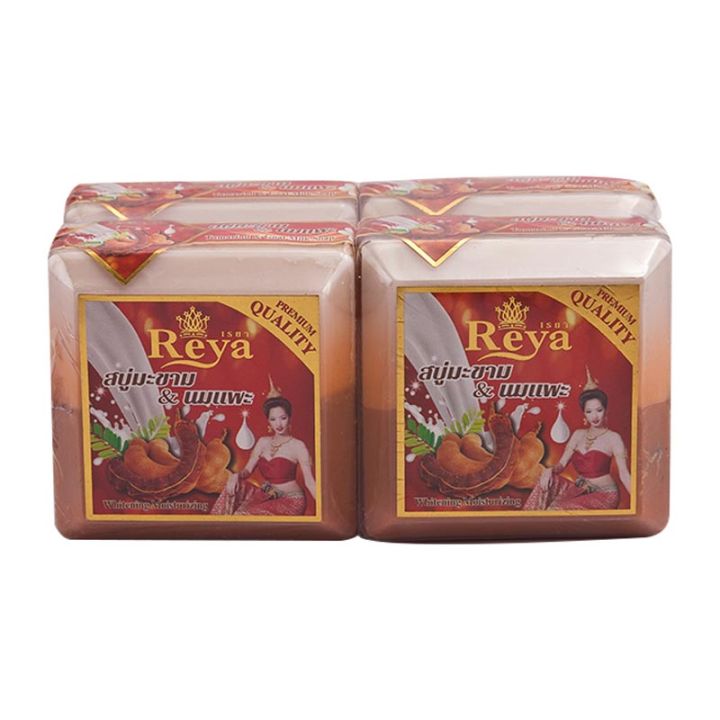 Reya Tamarind &amp; Goat Milk Bar Soap 153g x 4 Pcs.เรยา สบู่มะขามผสมน้ำนมแพะ 153 กรัม x 4 ก้อน