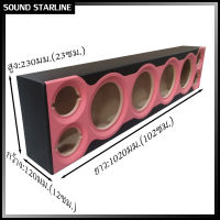 ซาวด์สตาร์ SCMT6444BP ตู้ลำโพงกลางแหลมหุ้มหนังสี ดำ-ชมพู สำหรับลำโพงกลาง 6.5 นิ้ว 4 ดอก แหลม 4 นิ้ว 4 ดอกแถมฟรี แท็ปลำโพง 1 คู่