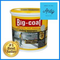 อะคริลิกกันซึม ทาดาดฟ้า ช่างใหญ่ BIG COAT 4 กก. สีเทาACRYLIC ROOF SEALER CHANG-YAI BIG COAT 4KG GREY **โปรโมชั่นสุดคุ้ม โค้งสุดท้าย**