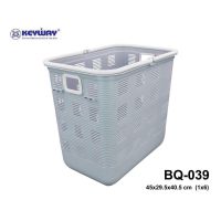 Keyway ตะกร้าพลาสติกใส่ของหิ้วได้ รุ่น BQ-039 Plastic basket with loop handle model