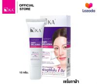 KA Expert Anti-Melasma Serum 15g (1ชิ้น)