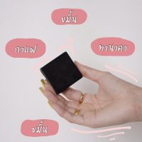 Atipashop - atipascrub สบู่สครับผิว พร้อมถุงมือ เพื่อผิวเรียบเนียน กระจ่างใส