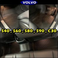 พรมปูพื้นรถยนต์ VOLVO S40 , VOLVO S60 , VOLVO S80 , VOLVO S90 , VOLVO C30 , VOLVO 940 พรมกระดุมเม็ดเล็กpvc เข้ารูป ตรงรุ่นรถ