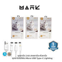 MARK F20 หัวชาร์จเร็ว 22W ใช้ได้กับ iPad mini/2/3/iPhone 5/5S/6/6P/7/8/8+ 13/11/12/X,Xs,XR,XsMax