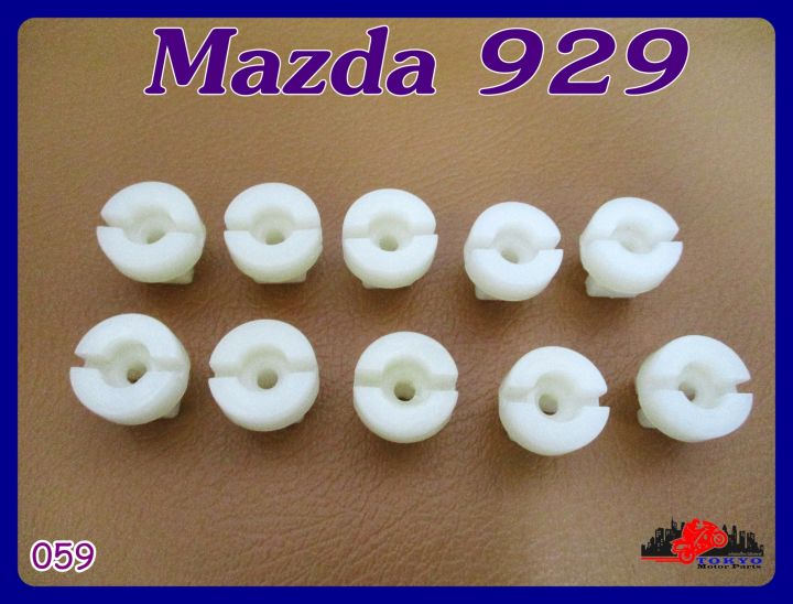 mazda-929-setting-light-clip-10-pcs-059-กิ๊บตั้งไฟ-รถยนต์มาสด้า-10-ตัว-สินค้าคุณภาพดี