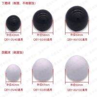 。 Pneumatic diaphragm pump parts QBYQBKQB Check Ball Packing Leather Golf Tee Water Pump Accessories Shanghai Border Section Accessories