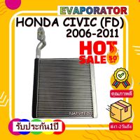 โปรลดราคาส่งท้ายปี!! EVAPORATOR HONDA CIVIC 2006-2011,CRV 2007-2012 คอยล์เย็น ฮอนด้า ซีวิค FD นางฟ้า,ซีอาร์วี