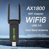 Wi-Fi 1800Mbps 6อะแดปเตอร์ USB 5G/2.4Ghz USB3.0เครื่องส่งสัญญาณไวไฟไร้สาย802.11Ax การ์ดเน็ตเวิร์กเสาอากาศกำลังส่งสูง Windows 7 10 11