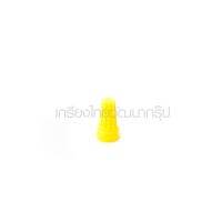 TAKAMURA / ทาคามูระ 44-3วายนัทสีเหลืองเบอร์ 2.5(100PCS/PACK) (T371-0204)