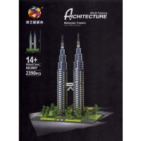 ตัวต่อ HC HAAR Nano Micro Block นาโน ไมโคร บล็อก สถาปัตยกรรมสำคัญของโลก ตึกแฝด มาเลเซีย ทาวเวอร์ กัวลาลัมเปอร์ ประเทศมาเลเซีย World Famous Architecture Malaysia Twin Towers Kuala Lumpur, Malaysia จัดจำหน่ายโดย HAAR Distributed by HAAR - 9907