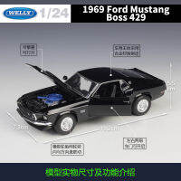 威利WELLY 1:24福特野马1969Ford Mustang 429仿真合金汽车模型