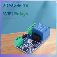 รีเลย์โมดูลไม่มี/พร้อมโมดูลรีเลย์ WiFi ESP8266ทีเอ็กซ์อาร์เอ็กซ์หมุดแก้ไขจุดบกพร่องพอร์ตอนุกรม GMD สมาร์ทโฮมสวิตช์รีโมทแอปโทรศัพท์มือถือ