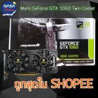 Manli GeForce GTX 1060 6GB Twin Cooler