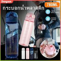 ขวดน้ำพกพา 780ML มีหูหิ้ว กระติกน้ำ ขวดน้ำพลาสติกความจุขนาดใหญ่ ขวดน้ำกีฬาแบบกันตกและกันรั่วขวดน้ำออกกำลังกายกีฬากลางแจ้ง BPA ฟรี Snnyson