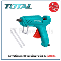 TOTAL ปืนกาวไฟฟ้า Mini 100 วัตต์ รุ่น TT101116 (Hot Melt Glue Gun) - ปืนยิงกาวไฟฟ้า แถมฟรี กาว 2 แท่ง  Tools Station