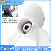 【ลดสุดใจ 】9 1/4 X 11j สำหรับ 9.9-15-20HP 3 Blade Aluminium 8 Spline Propeller GU