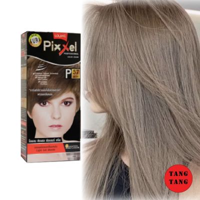 Lolane Pixxel Color Cream โลแลน พิกเซลคัลเลอร์ P57 สีบลอนด์อ่อนเหลือบหม่น 100 g.