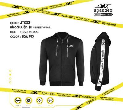 เสื้อวอร์ม Spandex รุ่น Streewear JT003