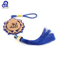 Lucky Eye Wood Keychain Evil Eye Engraving Muslim Islam Tassel Wall Hanging Car Key Chain Jewelry EY6238 Headbands