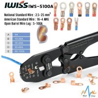 ✽คีมย้ำหางปลา IWISS IWS-5100A สำหรับหางปลา OT 5-100A◈