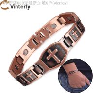 【CW】◇☂  Wristband Magnetic Men Arthritis Chain Male