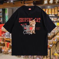 (?พร้อมส่งเสื้อเฮีย?) เสื้อ SHOPPING CAT  ผ้าCotton 100% มีสองสี ทั้งทรงปกติและ OVERSIZE