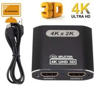 AKUBLT ที่วางแบบพกพา1080P 1เอาท์พุท2เอาท์พุทหน้าจอแยกตัวสลับ HDMI 1X2สลับ HDMI กล่องสลับฮับอะแดปเตอร์วิดีโอ4K ตัวแยกวิดีโอตัวแยก HDMI