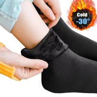 [HEME LL] Women/Men Winter Warm Thicken Thermal Socks Wool Cashmere Snow Black Skin Seamless Sock Velvet Soft Boots Floor Sleeping Socks