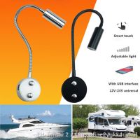 hyfvbujh∈ஐ RV Boat Wall Sconce Lamp Dimmable Study Bedside Reading Lamps Truck Motorhome Yachts Cabin Night Fixtures