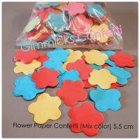 กระดาษตัดดอกไม้ หลากสี แบบไม่เงา ขนาด 5.5 ซม. /1 กิโลกรัม  Flower Paper Confetti Mix Color Size 5.5 cm / 1 kg