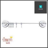 ราวแขวนสเตนเลสสุญญากาศ+6ตะขอ DEHUB MUH400-SS60STAINLESS STEEL KITCHEN RAIL WITH 6 HOOKS DEHUB MUH400-SS60 **สอบถามเพิ่มเติมได้จ้า**