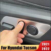 สำหรับ Hyundai Tucson NX4 2021 2022รถเหล็กสแตนเลสปรับที่นั่งปุ่มสวิตช์กระจกรถแผงแต่งขอบอุปกรณ์ขึ้นรูปภายใน