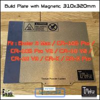 ENERGETIC And T Make 3D 310x320mm(Textured Powder) Steel Sheet Build Flex Plate + Magnetic Base for  Creality Ender 3 Max / CR-10S Pro