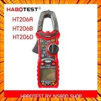 แคลมป์มิเตอร์ HT206D HT206B HT206A HABOTEST แคลมป์มิเตอร์ คีบแอมป์ วัดแอมป์ NCV Digital Clamp meter HT206D กรณีสินค้ามีสี ไซท์ เบอร์รบกวนลุกค้าทักมาสอบถามหรือเเจ้งที่เเชทก่อนสั่งสินค้าด้วยนะคะ