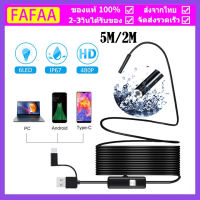 【Thailand Stock】】3 IN 1 2M/5M/10M USB Endoscope Borescope 6 LED Waterproof Snake Camera for Mac Windows IOS Android Smartphone Mobile Phone Industrial Endoscope