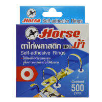 Horse ตราม้า สติ๊กเกอร์ตาไก่พลาสติก 500 ดวง(1x1)