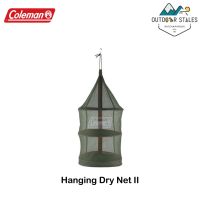 Coleman JP Hanging Dry Net II มุ้งใส่ของกันแมลง