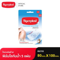 Tigerplast ไทเกอร์พล๊าส พลาสเตอร์ปิดแผล ฟิล์มใสกันน้ำ N3