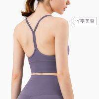 [COD] and naked Y-shaped beautiful back sports female lulu yoga fitness clothes