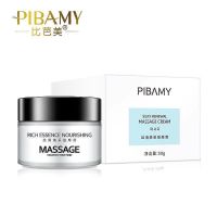 ครีมทาเข่าดำ ครีมทาเข่าด้าน PIBAMY MASSAGE CREAM ครีมขัดผิวขาว [50 g.]