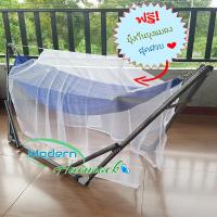 Modern Hammock เปลนอนเด็กแบบพับได้ขนาดกลาง(M)สไตล์เปลญวนสีน้ำเงิน