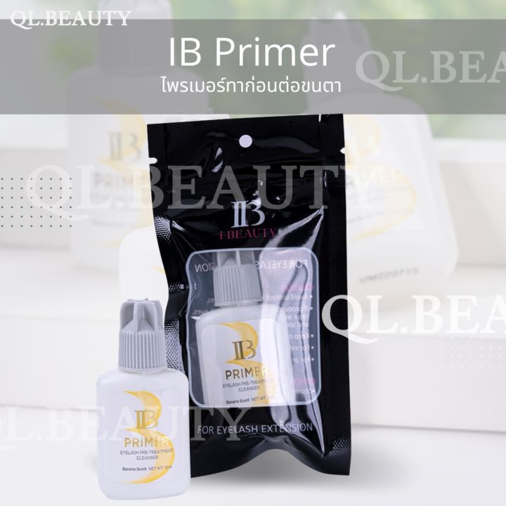 ib-primer-ของแท้-ไพรเมอร์ต่อขนตา-ทาก่อนต่อขนตา-15ml-ช่วยให้ขนตาติดทนนา-ไพรเมอร์ขนตา-ไพรเมอร์ไอบี