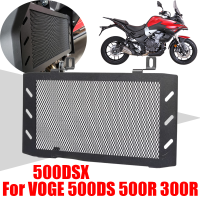 รถจักรยานยนต์หม้อน้ำ Grille Guard Protector Grill สำหรับ LONCIN VOGE 500DS 500DSX 500R 300R 500 DS DSX 500 R 300 R อุปกรณ์เสริม