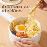 ช่วงโปร [ช้อปดีมีคืน] หม้อ หม้อไฟฟ้า อเนกประสงค์ หม้อสุกี้ไฟฟ้า 1.5Lไม่ติดหม้อ 700W เหมาะสำหรับ ของถูก หม้อหุงข้าว หม้อหุงข้าวไฟฟ้า หม้อหุงข้าว mini หม้อหุงข้าว 1ลิตร