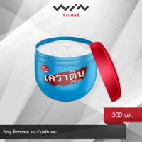 Pany Romance เคราตินเพียวสด 500 มล. ทรีทเม้นท์ เคราตินสด สำหรับผมเสีย แห้ง แตกปลาย ชี้ฟู