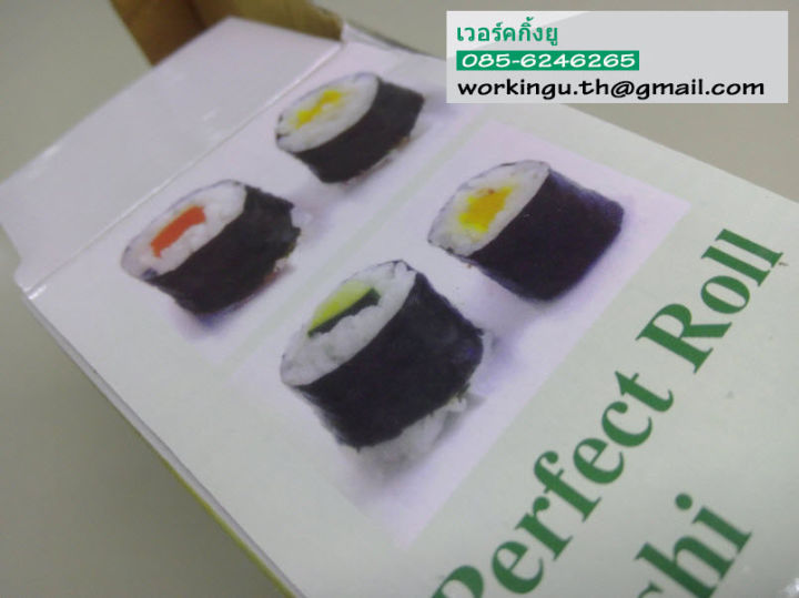 เครื่องม้วนซูชิ-perfect-roll-sushi-อย่างดีเป็นตัวโฆษณาทางทีวี